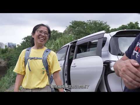獨行東海窟_獨行有書X竹東閒人 影片縮圖