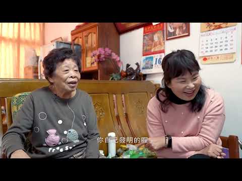 記憶菜脯：舊時新竹的滋味 影片縮圖