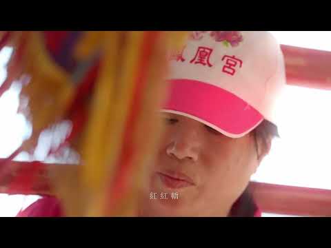 白馬非馬_馬祖藝術島展覽影片 影片縮圖