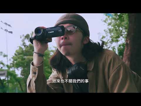 新星獎影展宣傳片 影片縮圖